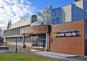 Украинский банк продаст до 35% акций иностранному инвестору