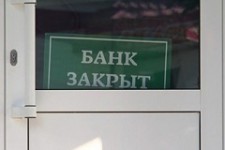 Украинские банки за полгода закрыли 706 подразделений