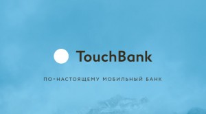 Украинский стартап запускает полноценный мобильный банк