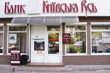 Банк “Киевская Русь” все-таки ликвидировали
