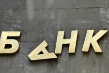 Центробанк РФ забирает лицензии у крымских банков