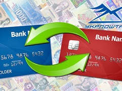 “Укрпочта” и Фидобанк запустили мгновенные переводы между картами