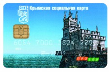 В Крыму будут выпускать кредитки и карты НСПК «Мир»