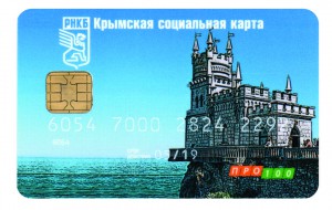 В Крыму будут выпускать кредитки и карты НСПК «Мир»