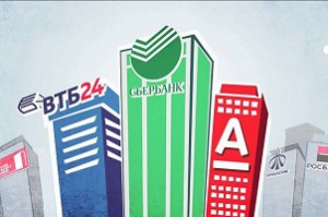 Российским банкам не прогнозируют улучшений в ближайшее время