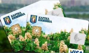 Карточка городского жителя появится еще в одном городе