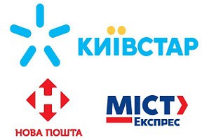 Абоненты “Киевстар” могут обналичить деньги со счета в отделениях “Новой Почты” и “Мист Экспресс”