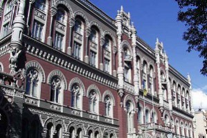 НБУ зарегистрировал платежную систему “Экспресс-перевод”