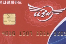 Северная Корея запустила собственные платежные карты