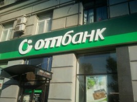ОТП Банк приостанавливает часть карточных операций