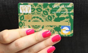 Сотрудники НБУ переходят на зарплатные карты НСМЭП