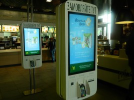Терминалы самообслуживания в McDonald’s: первые результаты