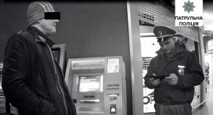 В Киеве задержали карточного мошенника