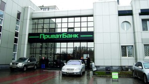 Прибыль крупнейшего украинского банка уменьшилась почти в три раза