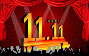 “День холостяка” стал крупнейшим событием в истории интернет-торговли