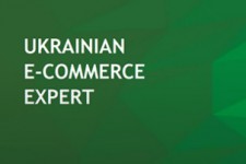 В Киеве пройдет первая специализированная бизнес-встреча участников рынка трансграничной торговли