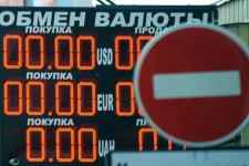 В России для обмена валют паспорта уже недостаточно
