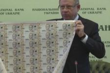 Защитные элементы новой банкноты в 500 гривен