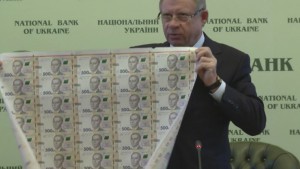Защитные элементы новой банкноты в 500 гривен