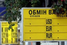 НБУ выдал четыре лицензии на обмен валют
