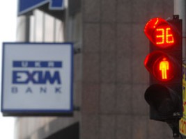 Государственный банк откажется от обслуживания частных лиц