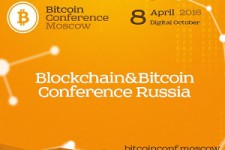 Bitcoin Conference Russia 2016: новые сервисы на основе Blockchain в мире и России