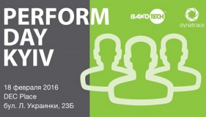 В Киеве пройдет конференция Dynatrace Perform Day Kyiv