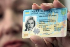 Украинцам начнут открывать счета по ID-картам