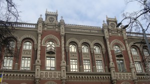 НБУ может разрешить физлицам инвестировать за рубеж