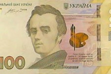 Украинская банкнота участвует в международном конкурсе