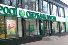 Банки с российской госдолей нарастили капитал