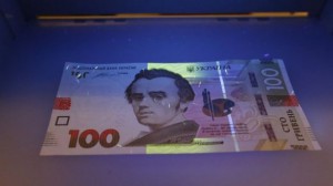 ﻿Как защищена гривня: Инфографика НБУ