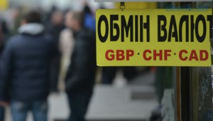 Сколько нелегальных обменников работает в Украине: итоги проверок