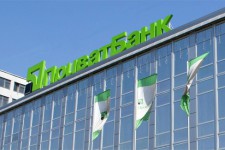 Прибыль крупнейшего банка Украины выросла почти в пять раз