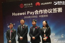 Huawei запустит собственную мобильную платежную систему
