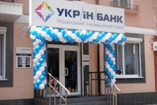 Суд признал незаконным отнесение одного из украинских банков к неплатежеспособным