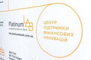 Украинский банк запускает лабораторию финансовых инноваций