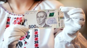 В Украине вводится в обращение обновленная банкнота номиналом 500 гривен