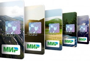 Карты Мир станут бесконтактными только в 2017