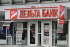 Полиция сообщила о подозрении экс-владельцу крупнейшего банка-банкрота Украины