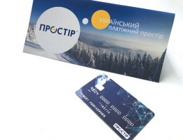 У платежных карт «ПРОСТІР» новый дизайн и функционал