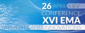 Последняя неделя регистрации на XVI EMA Payments and Innovations Conference