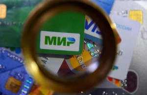 Россия и Китай создадут совместную платежную систему