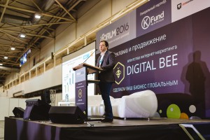 IForum 2016: тренды украинской e-commerce