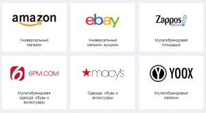 Украинский интернет-магазин запустил доставку из США