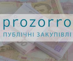 Как Prozorro борется с нечестными тендерами в госзакупках