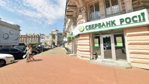 Сбербанк подтвердил нежелание избавляться от своего бизнеса в Украине