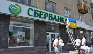 Российский Сбербанк продает активы в Украине?