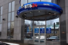 Еще один российский банк может покинуть Украину