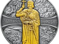 Названа лучшая монета Украины (фото)